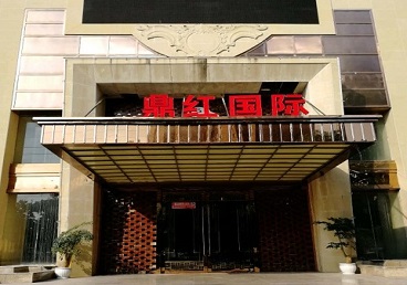 容县商务KTV少爷哪家最开放-鼎红国际KTV消费价格玩乐点评