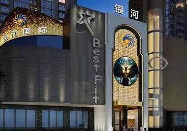 容县KTV荤台花场男公关服务好-银河国际KTV花场消费点评